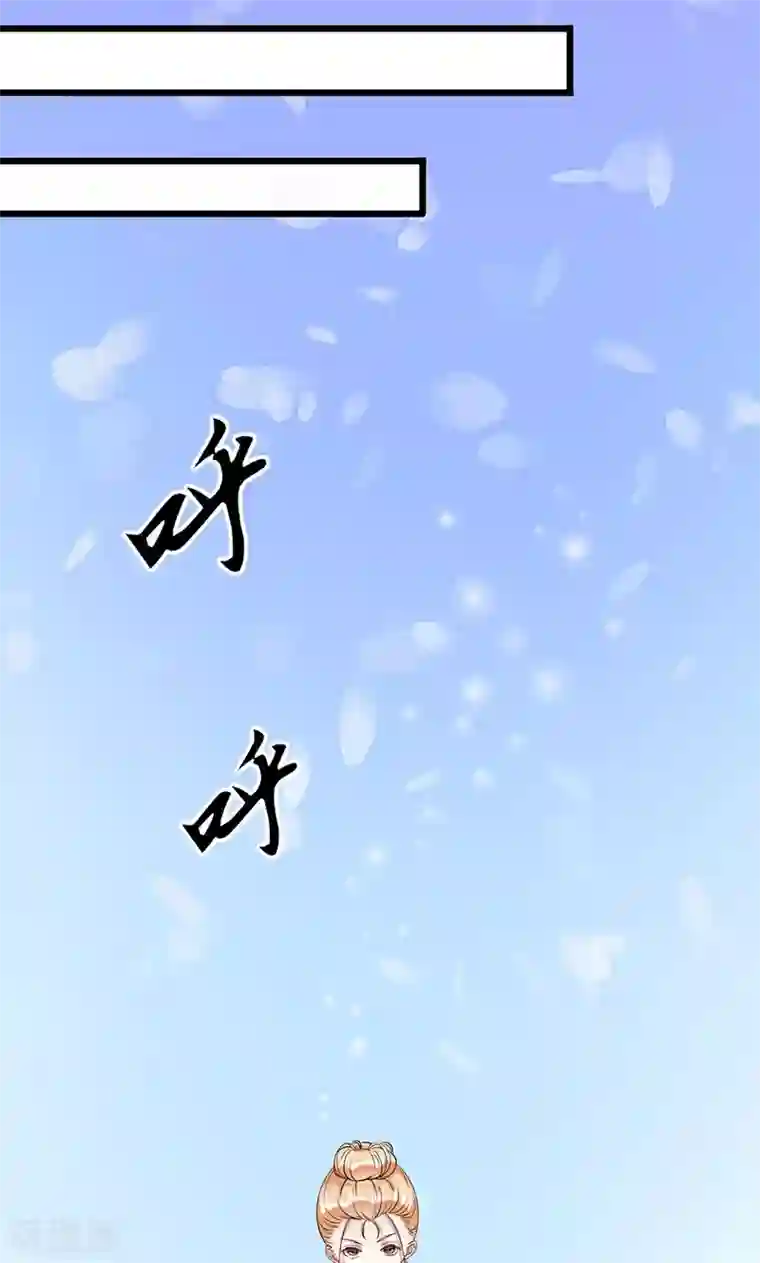 我的第一女管家第12话 道歉