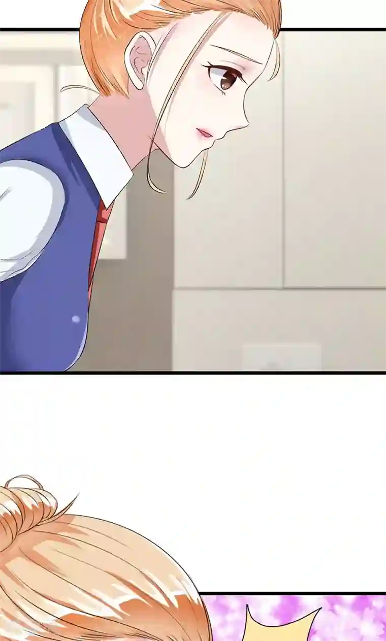 我的第一女管家第12话 道歉