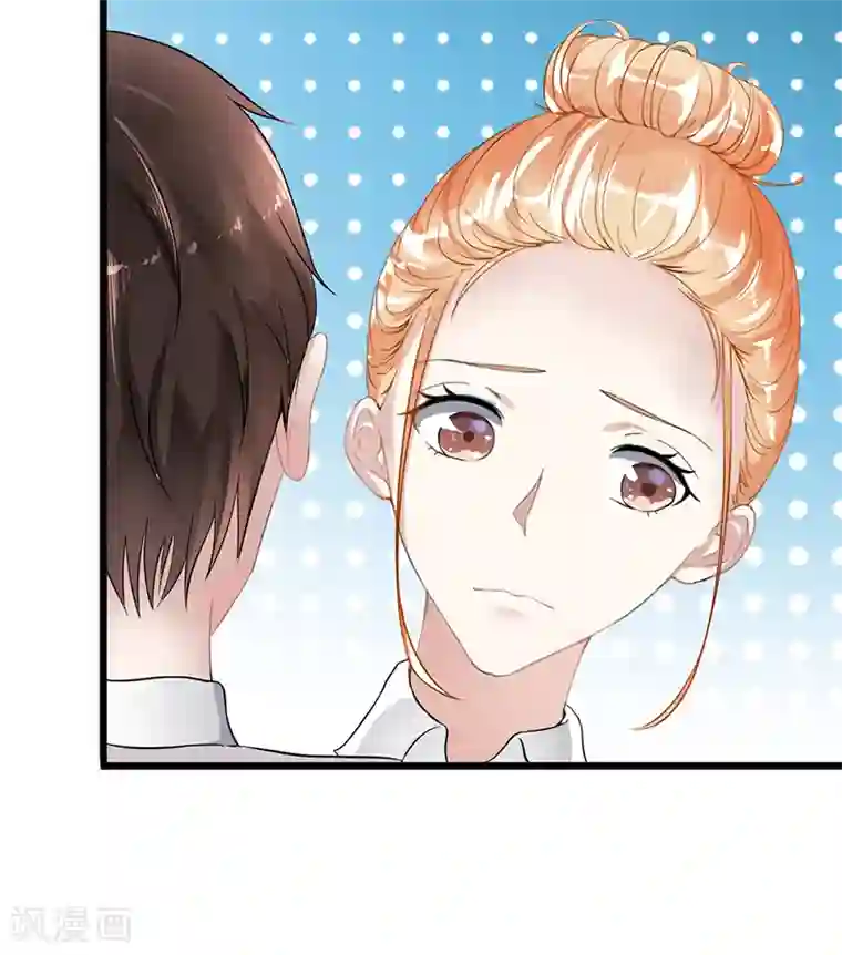 我的第一女管家第13话 自重