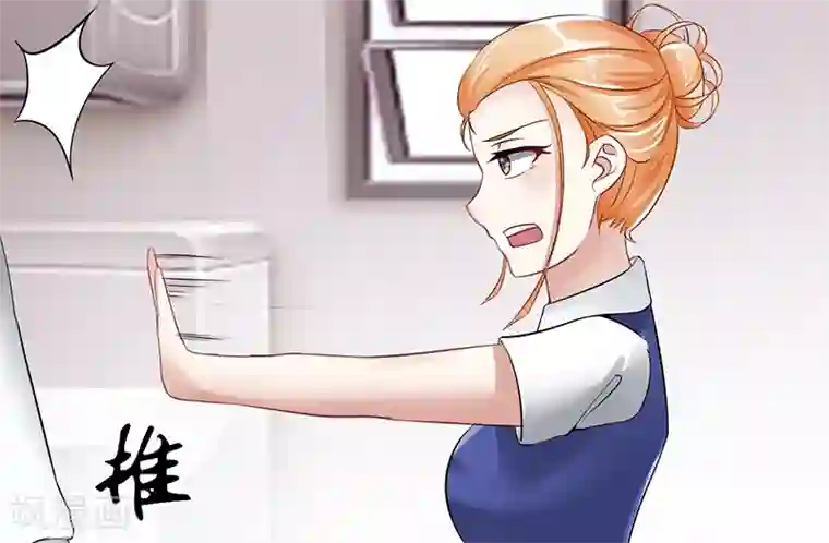 我的第一女管家第13话 自重