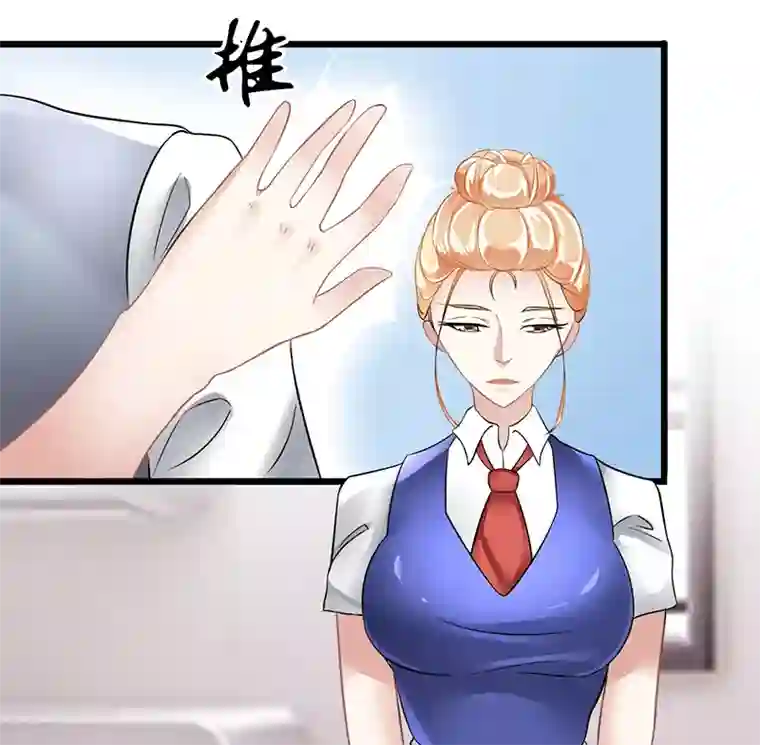 我的第一女管家第13话 自重