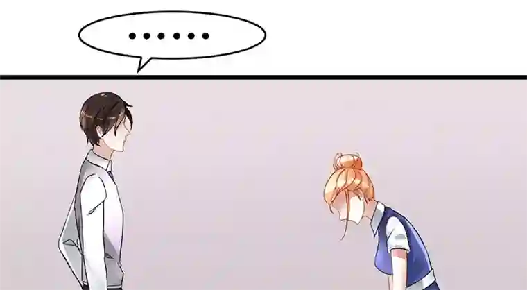 我的第一女管家第13话 自重