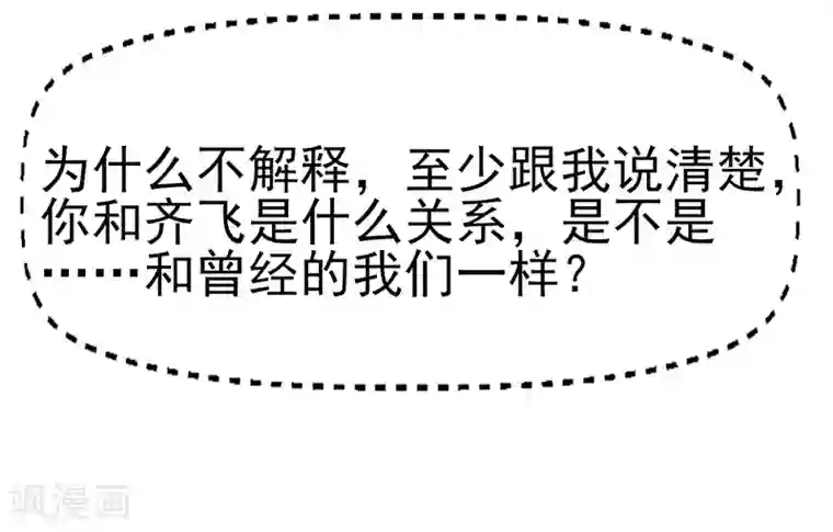 我的第一女管家第13话 自重