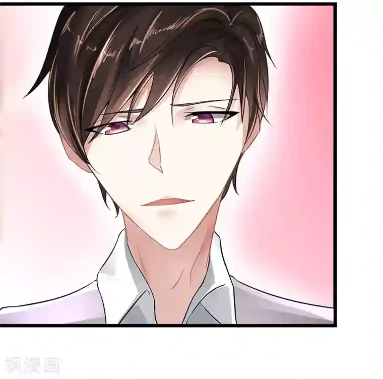 我的第一女管家第13话 自重