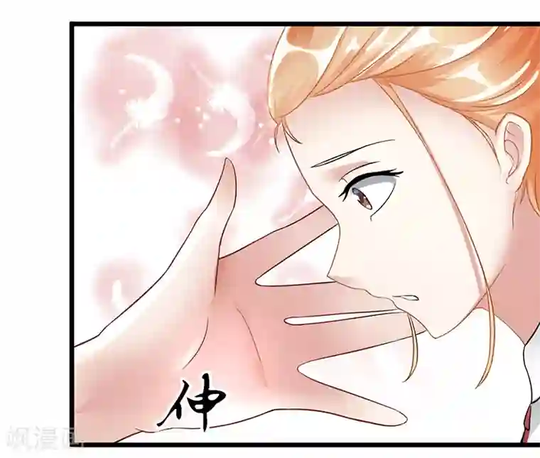 我的第一女管家第13话 自重