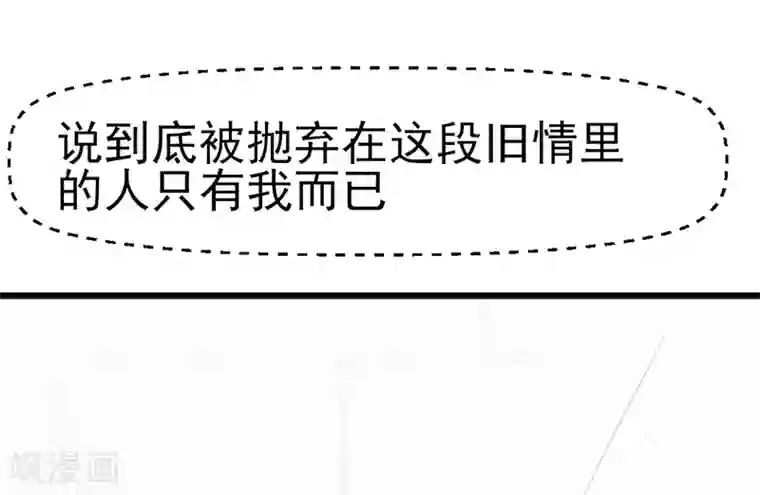 我的第一女管家第14话 湿身