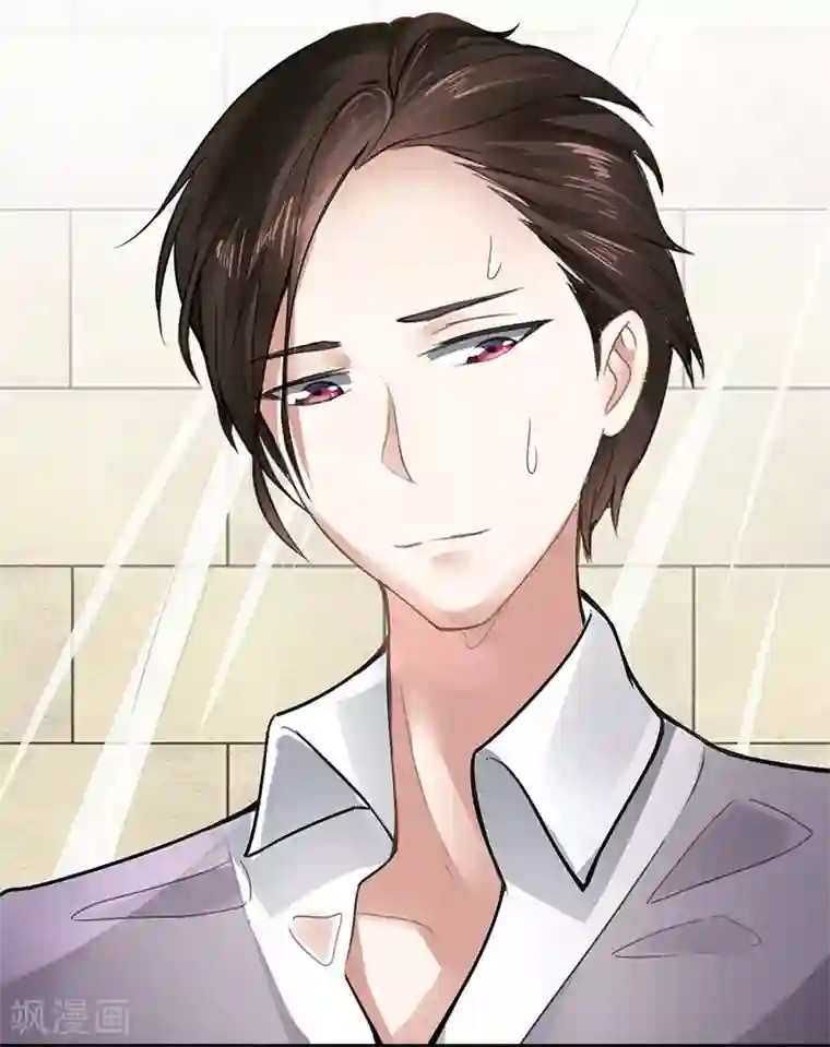 我的第一女管家第14话 湿身