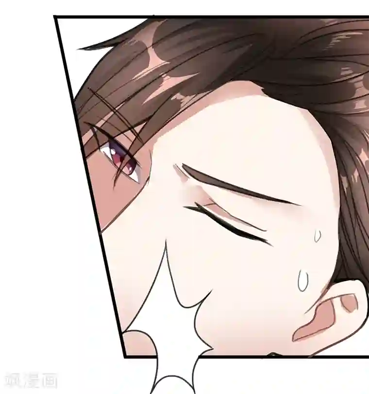 我的第一女管家第14话 湿身