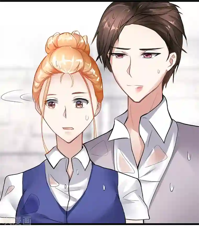 我的第一女管家第14话 湿身