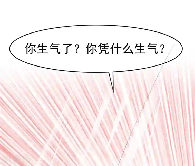 我的第一女管家第14话 湿身