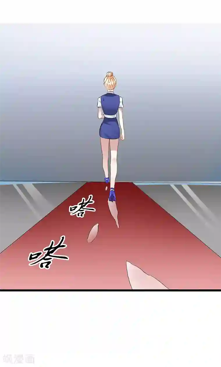 我的第一女管家第15话 掩饰