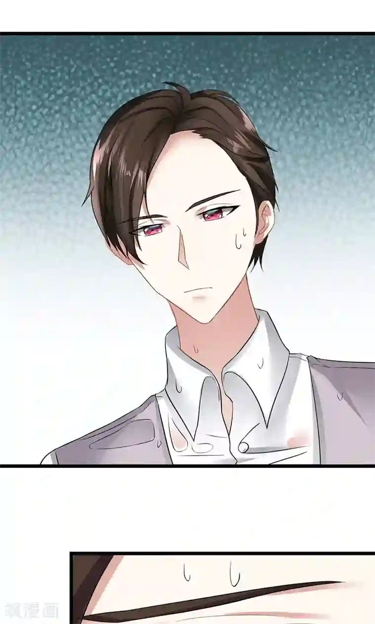 我的第一女管家第15话 掩饰