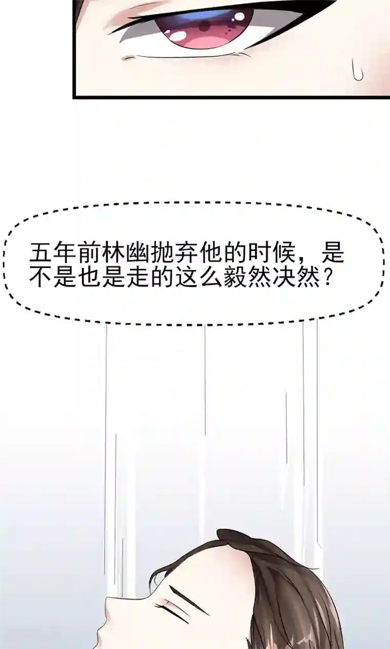 我的第一女管家第15话 掩饰