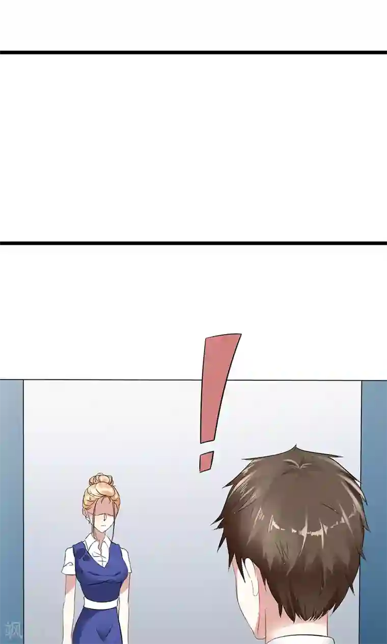 我的第一女管家第15话 掩饰