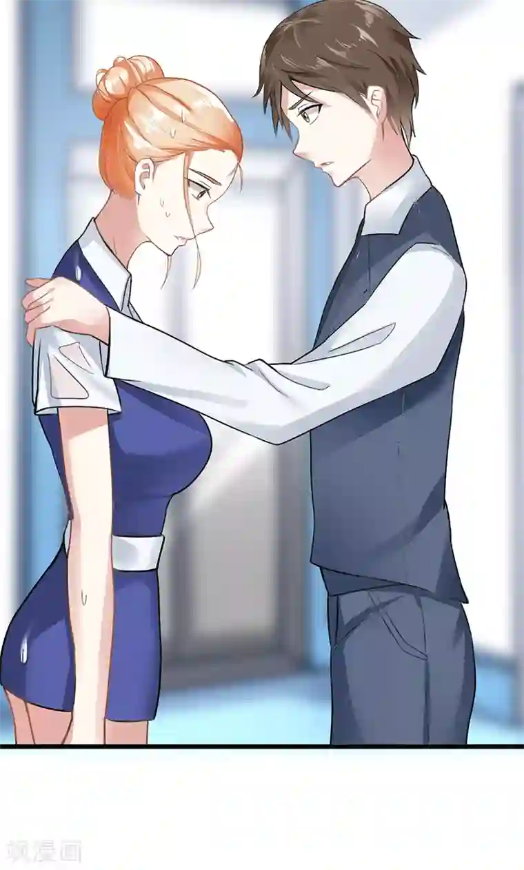 我的第一女管家第15话 掩饰