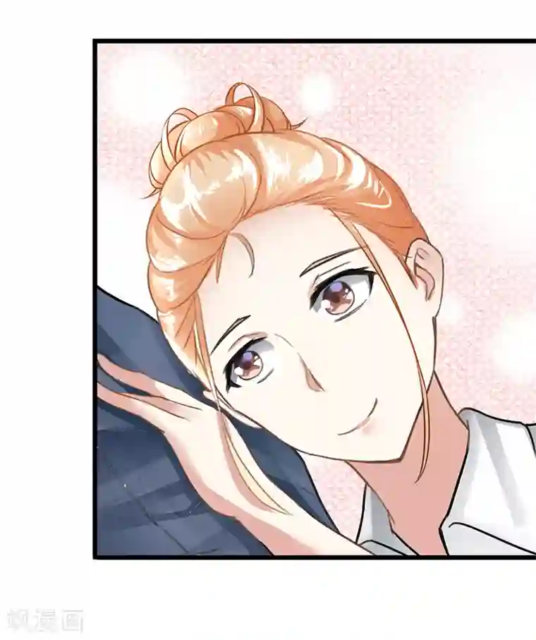 我的第一女管家第16话 他的温暖