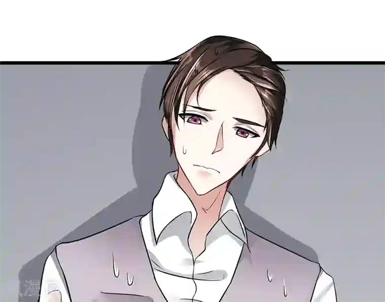 我的第一女管家第16话 他的温暖