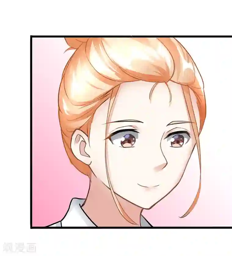 我的第一女管家第16话 他的温暖