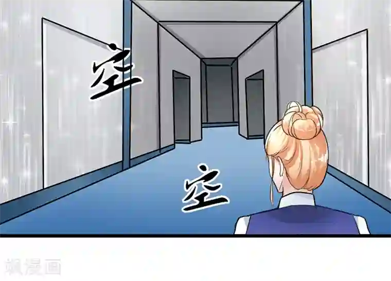我的第一女管家第17话 谁的衣服