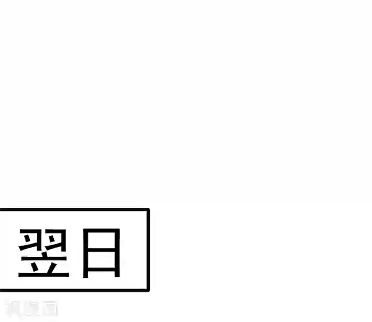 我的第一女管家第17话 谁的衣服