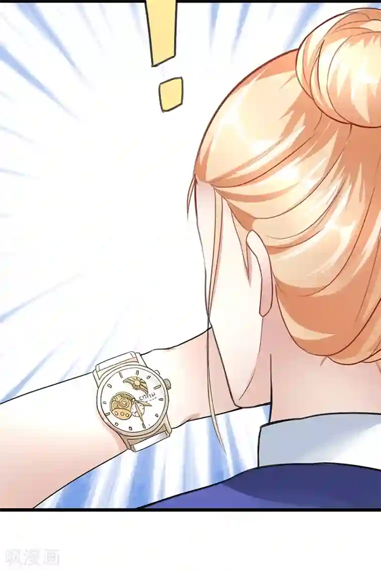我的第一女管家第17话 谁的衣服