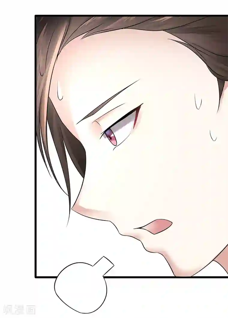 我的第一女管家第17话 谁的衣服