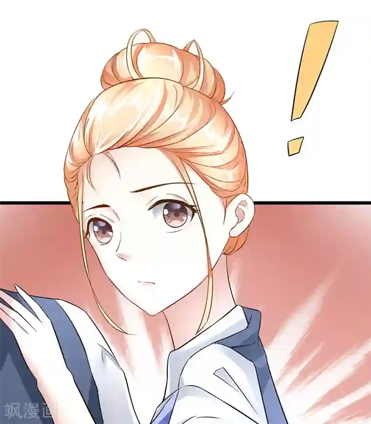 我的第一女管家第17话 谁的衣服