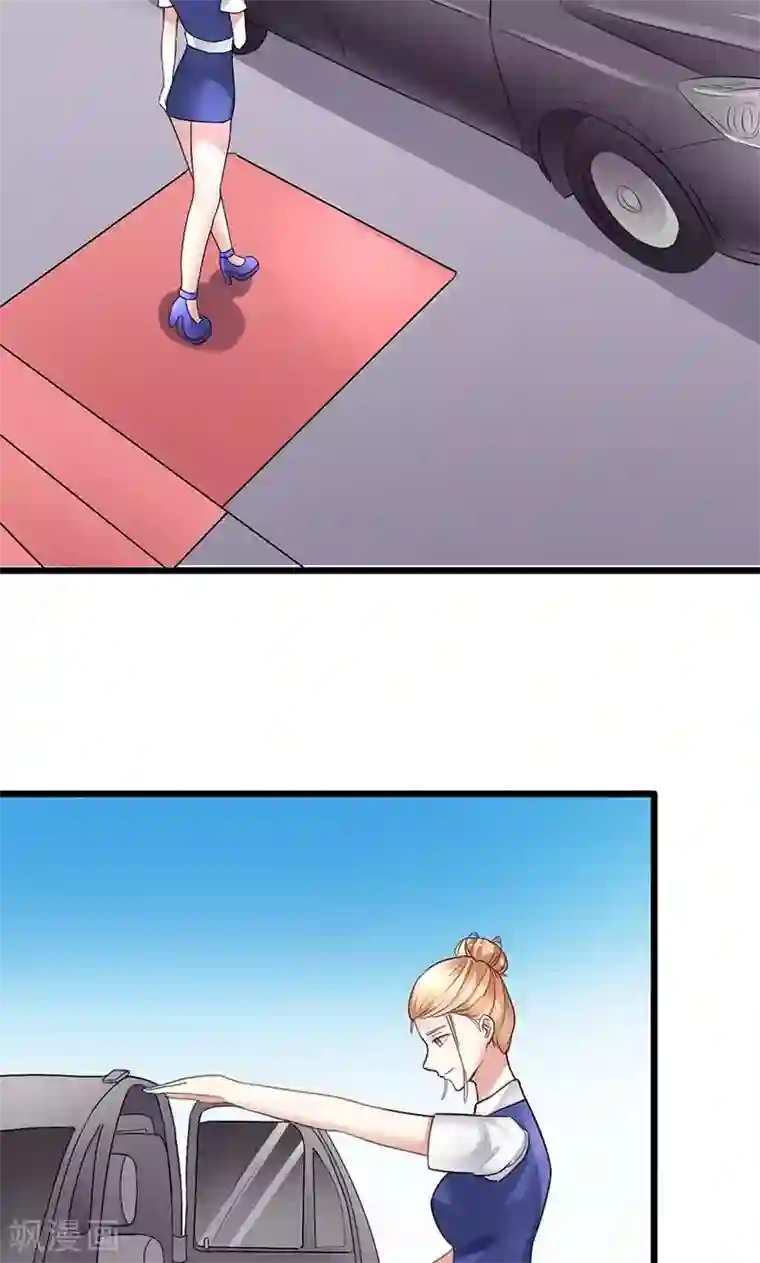 我的第一女管家第18话 看重