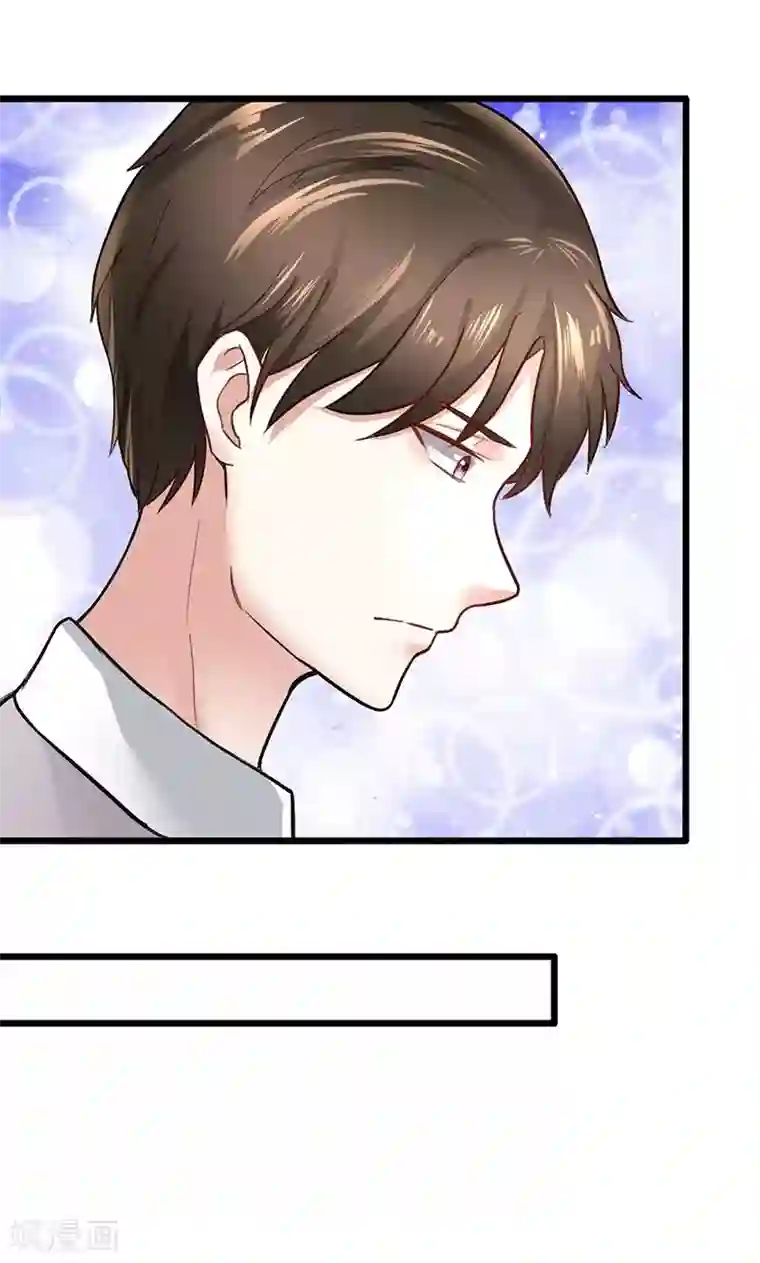 我的第一女管家第18话 看重