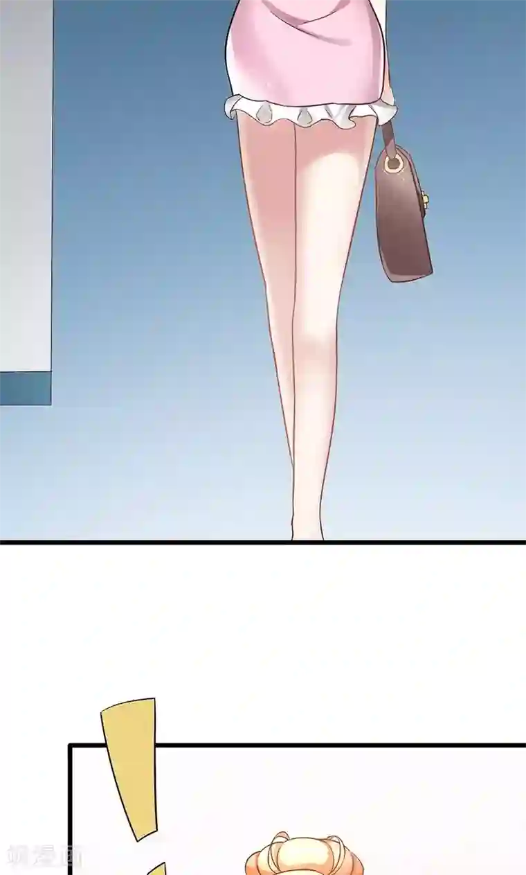我的第一女管家第18话 看重