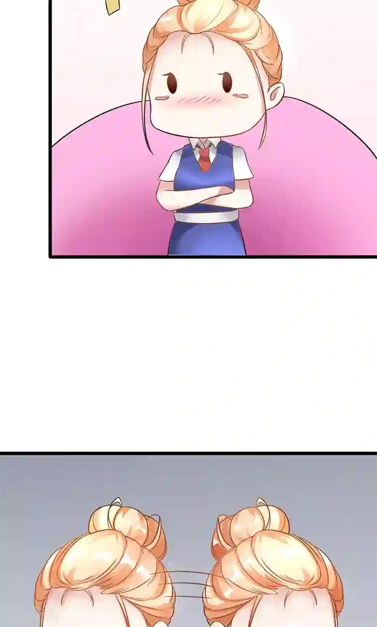 我的第一女管家第18话 看重