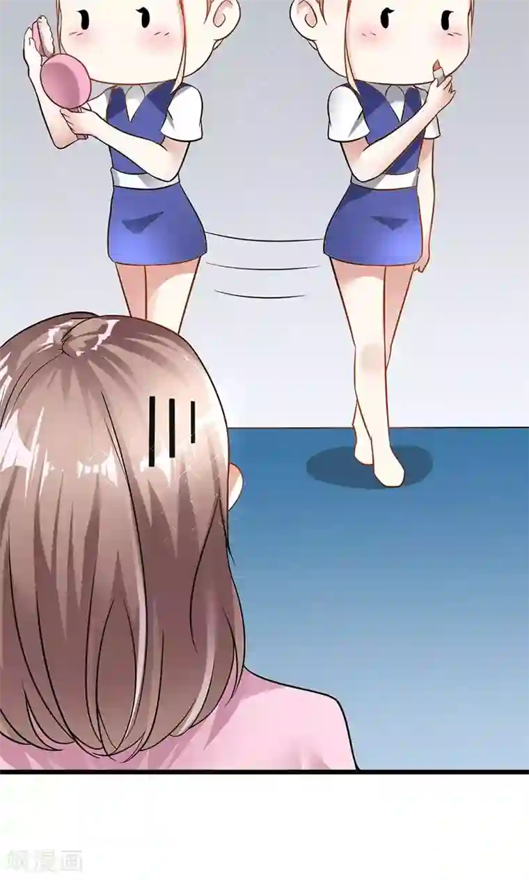 我的第一女管家第18话 看重