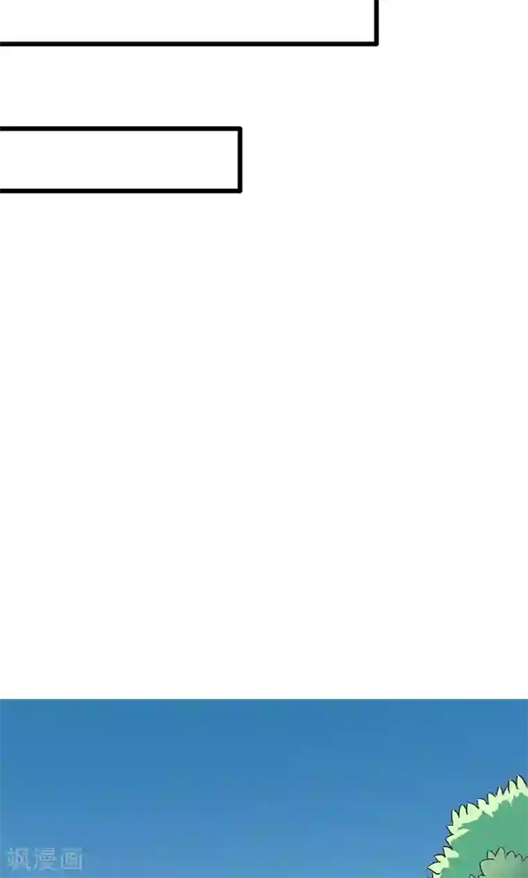 我的第一女管家第18话 看重