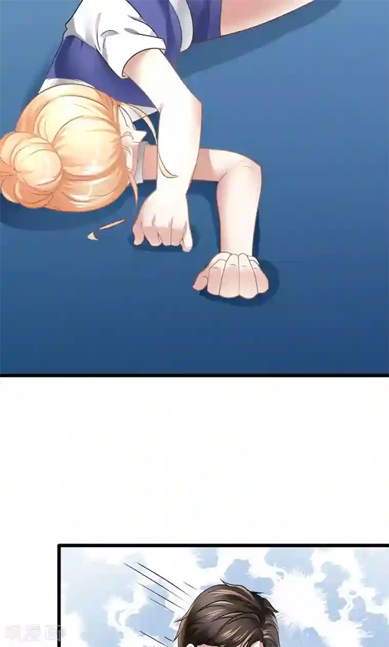 我的第一女管家第19话 意外事故