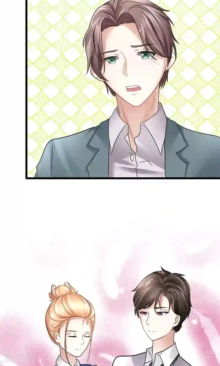 我的第一女管家第19话 意外事故