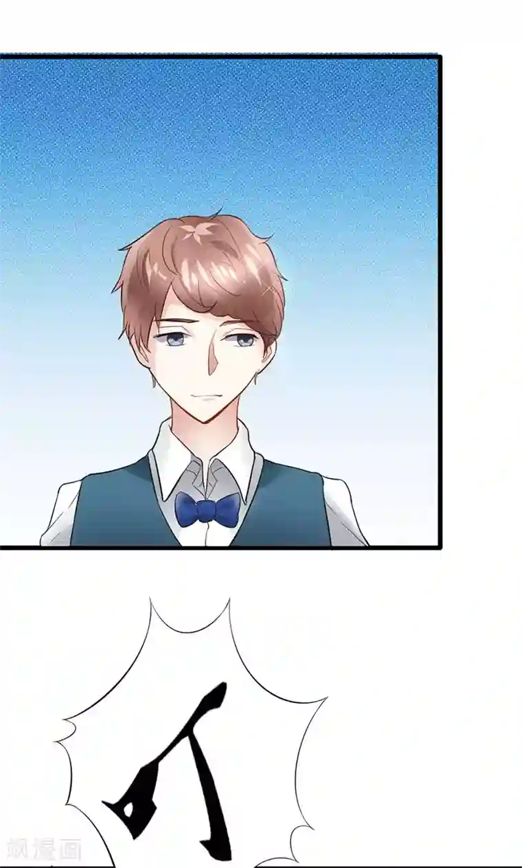 我的第一女管家第19话 意外事故