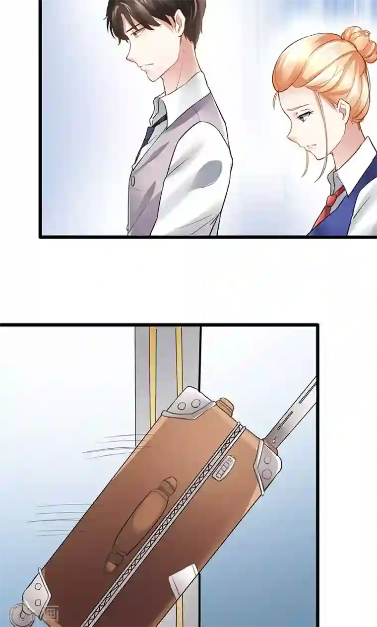 我的第一女管家第19话 意外事故