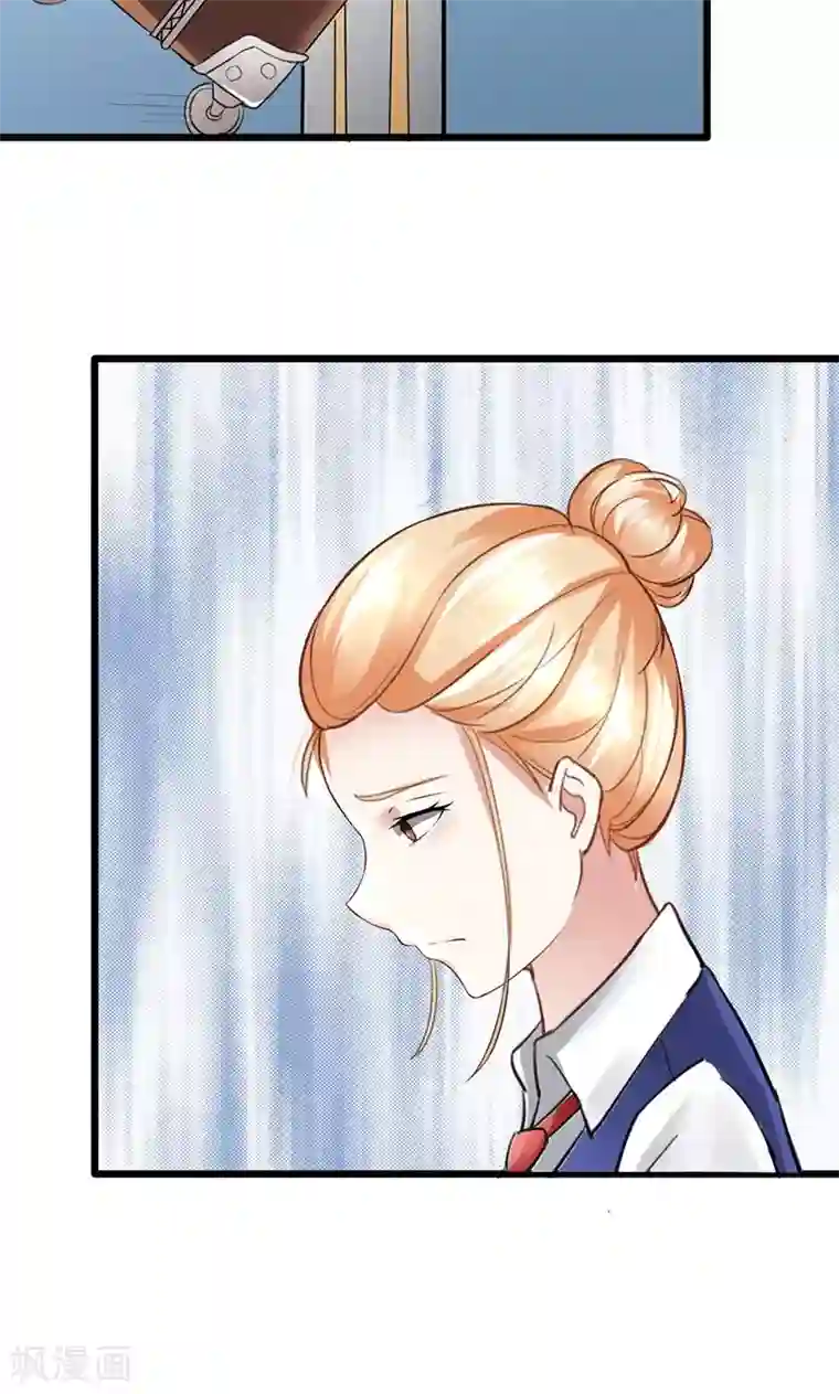 我的第一女管家第19话 意外事故