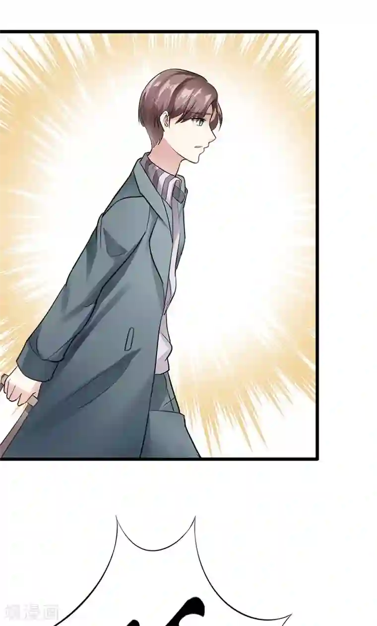 我的第一女管家第19话 意外事故