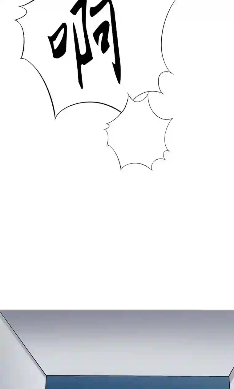 我的第一女管家第19话 意外事故