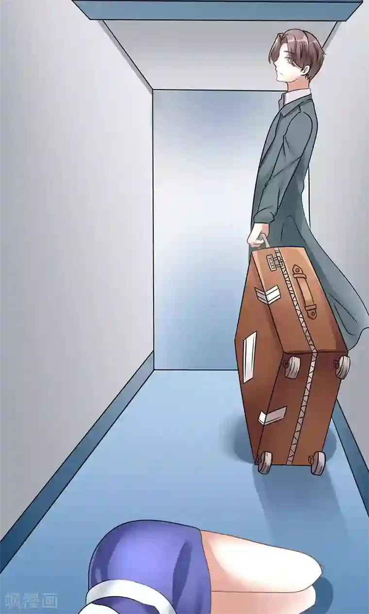 我的第一女管家第19话 意外事故