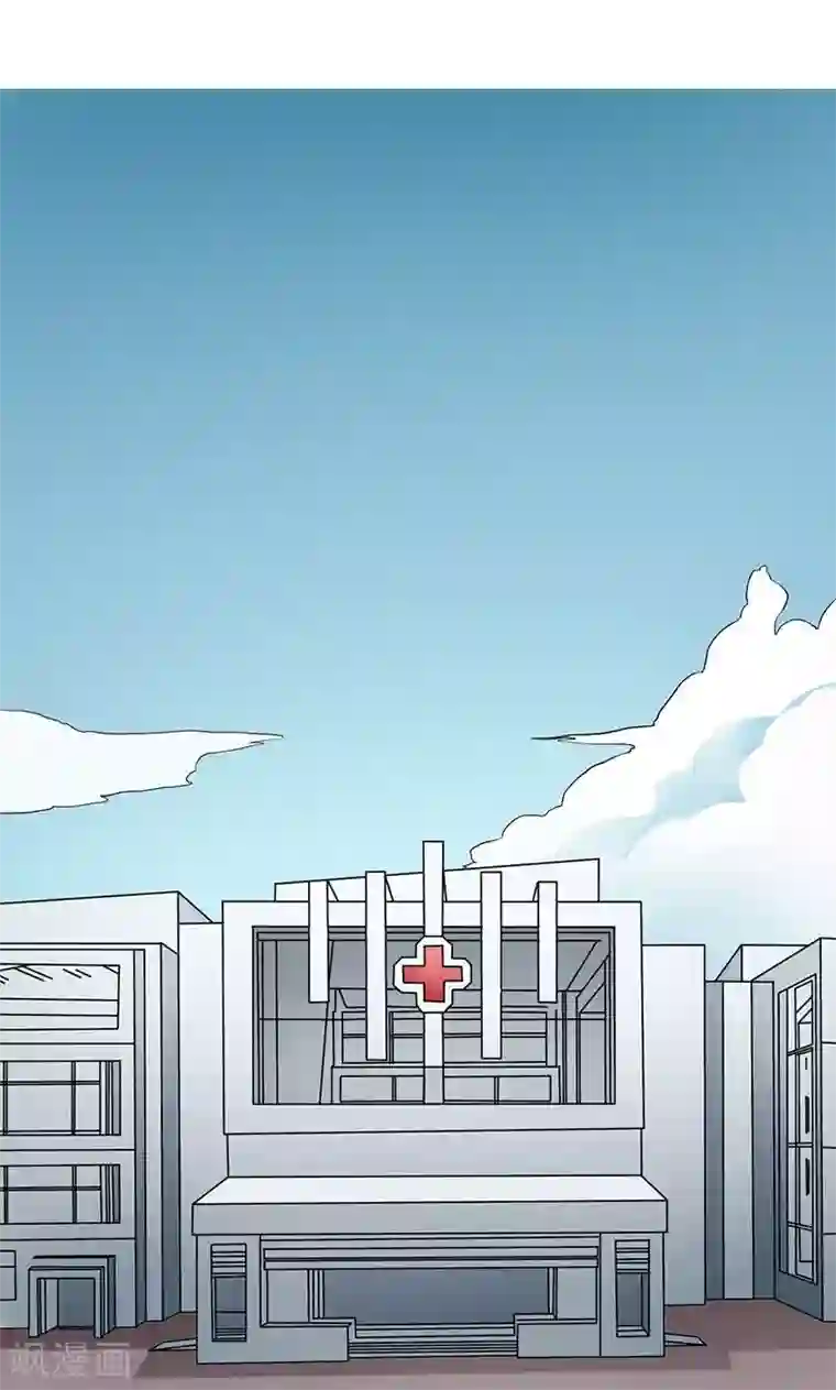 我的第一女管家第20话 迷茫