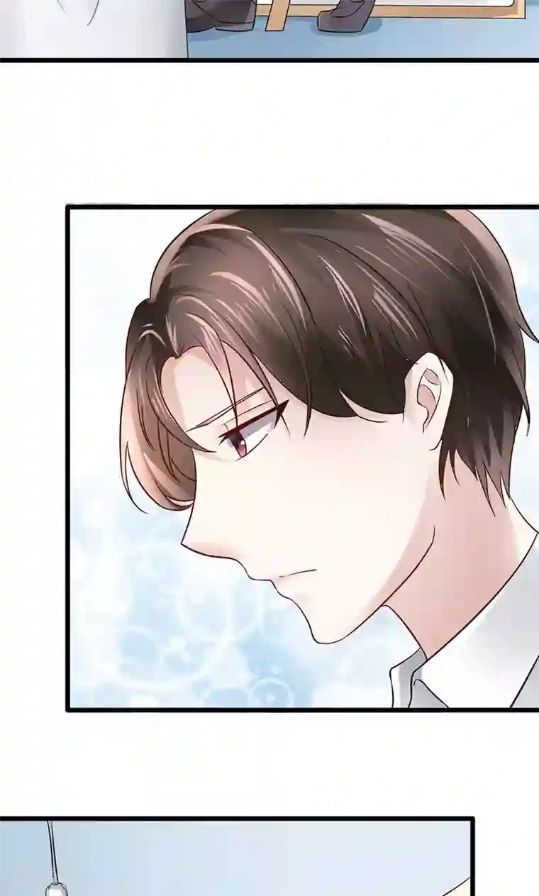 我的第一女管家第20话 迷茫