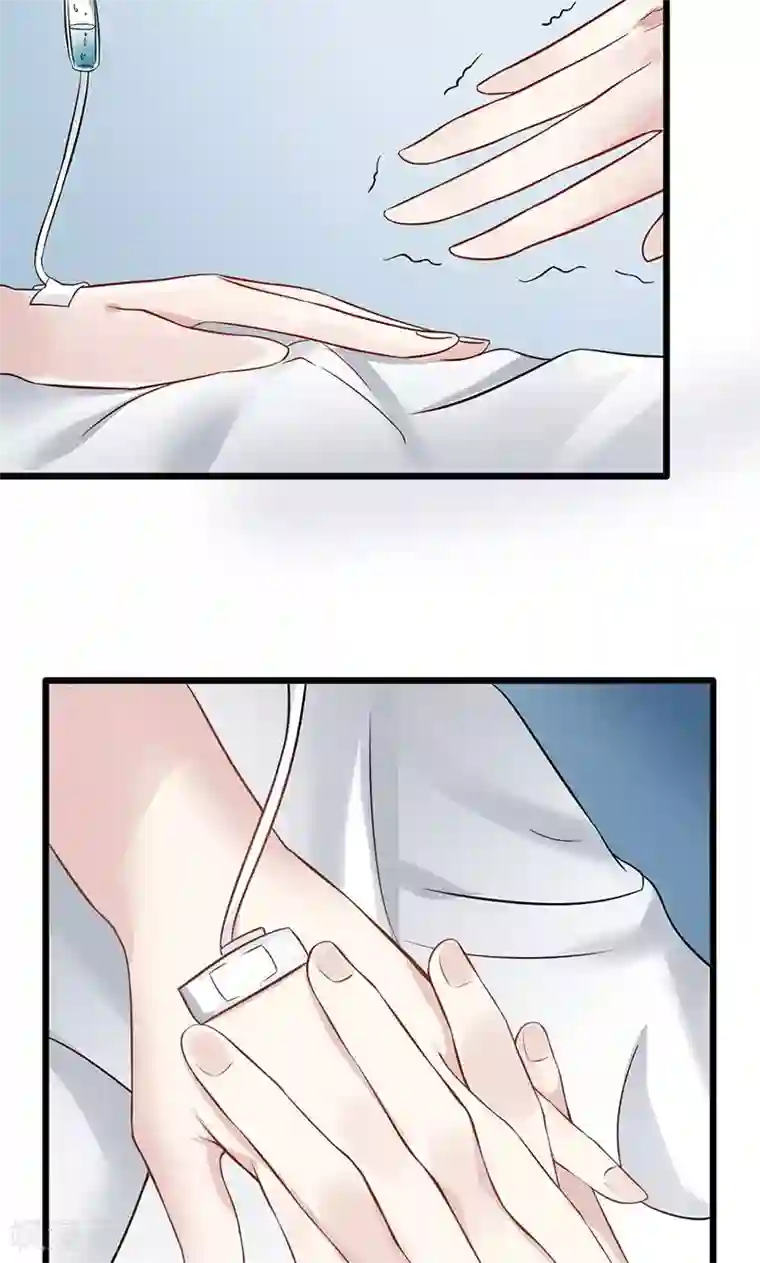 我的第一女管家第20话 迷茫