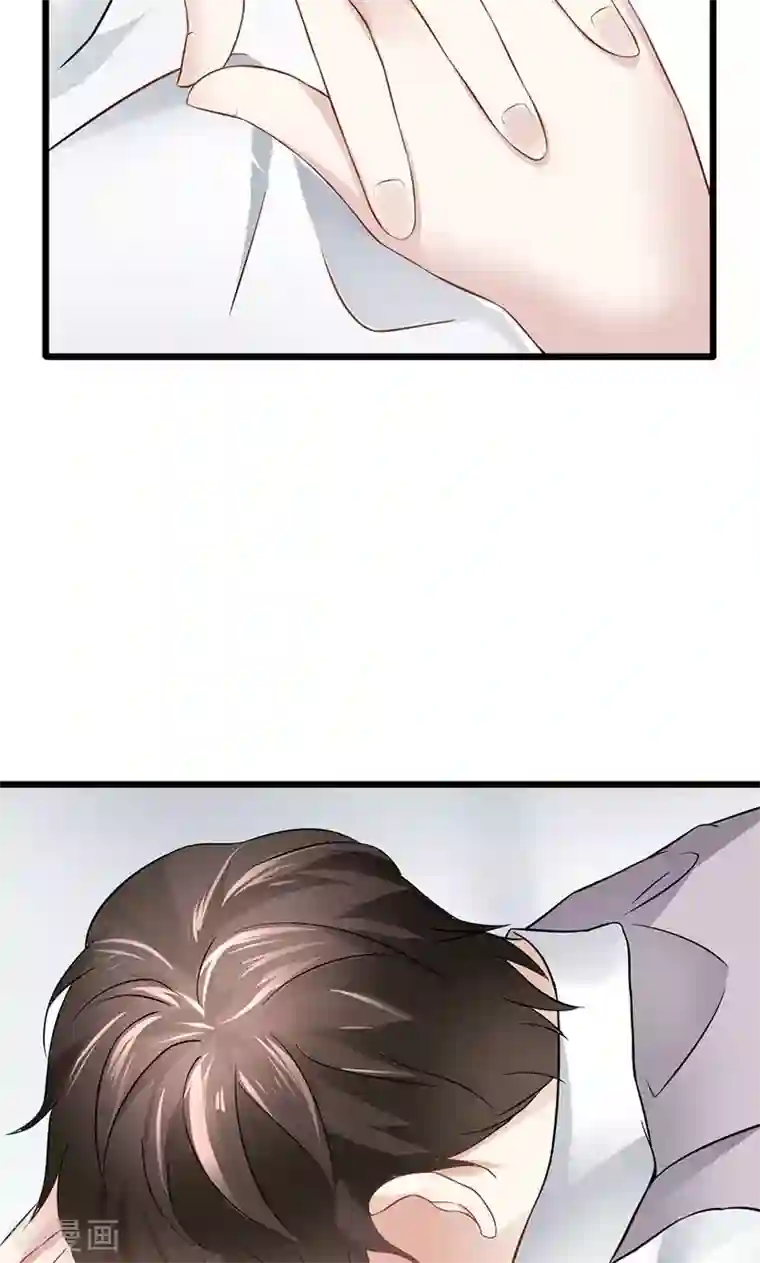 我的第一女管家第20话 迷茫