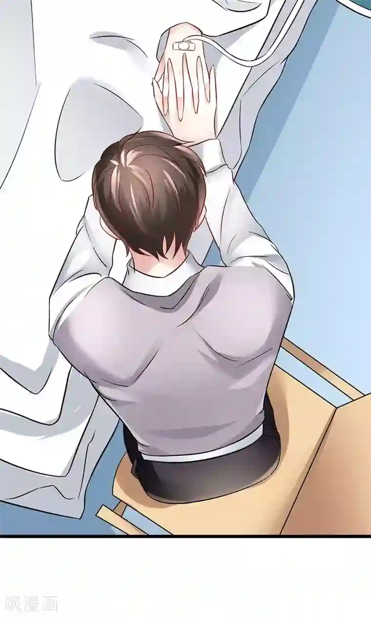 我的第一女管家第20话 迷茫