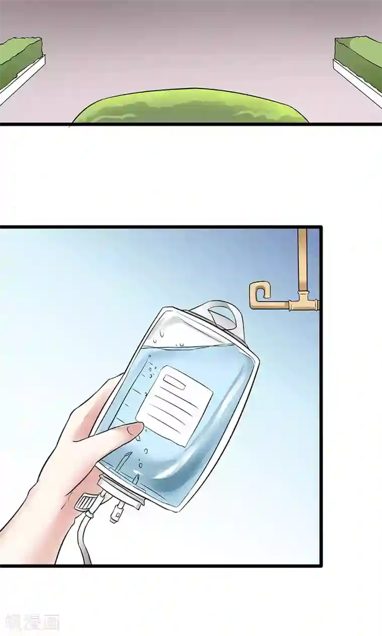 我的第一女管家第20话 迷茫