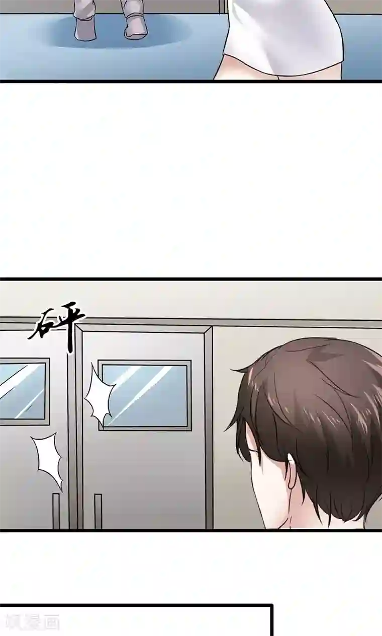 我的第一女管家第20话 迷茫