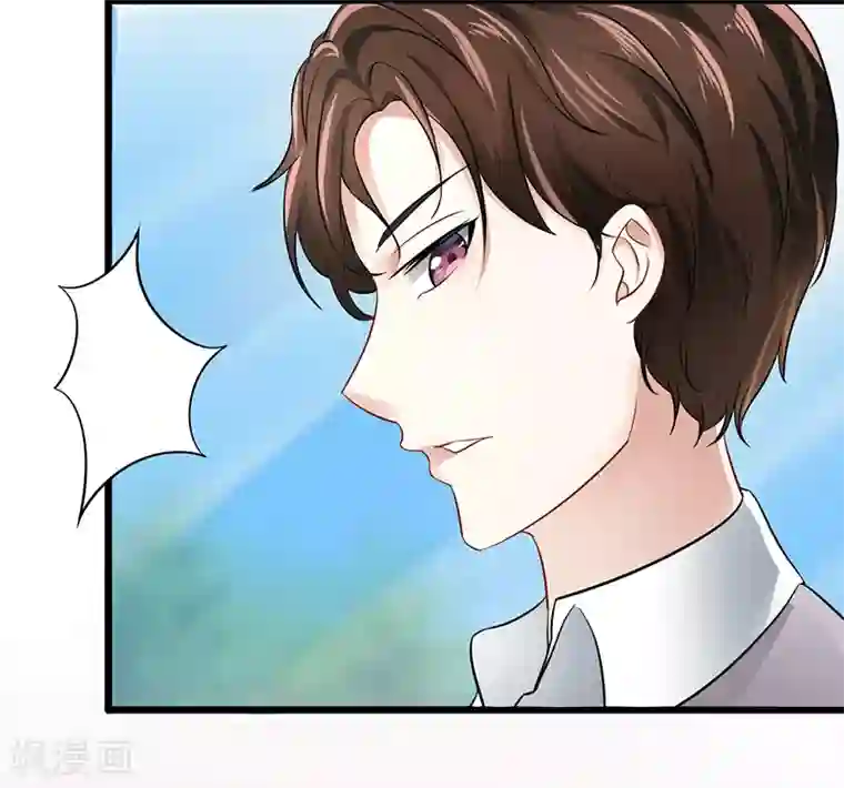 我的第一女管家第21话 把衣服穿上