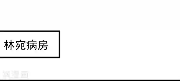 我的第一女管家第21话 把衣服穿上